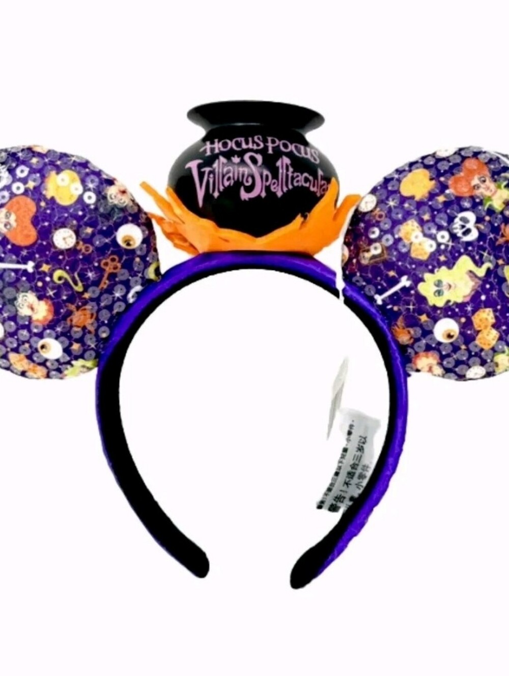 Disney 2019 Halloween Party Villain Spectacular Hocus Pocus Ears Headband